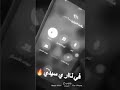 في حريق بقلبي في حريق بقلبي