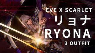 リョナStellar Blade X Nikke Eve 3 Outfit Battle Fail Ryona By Scarlet Test