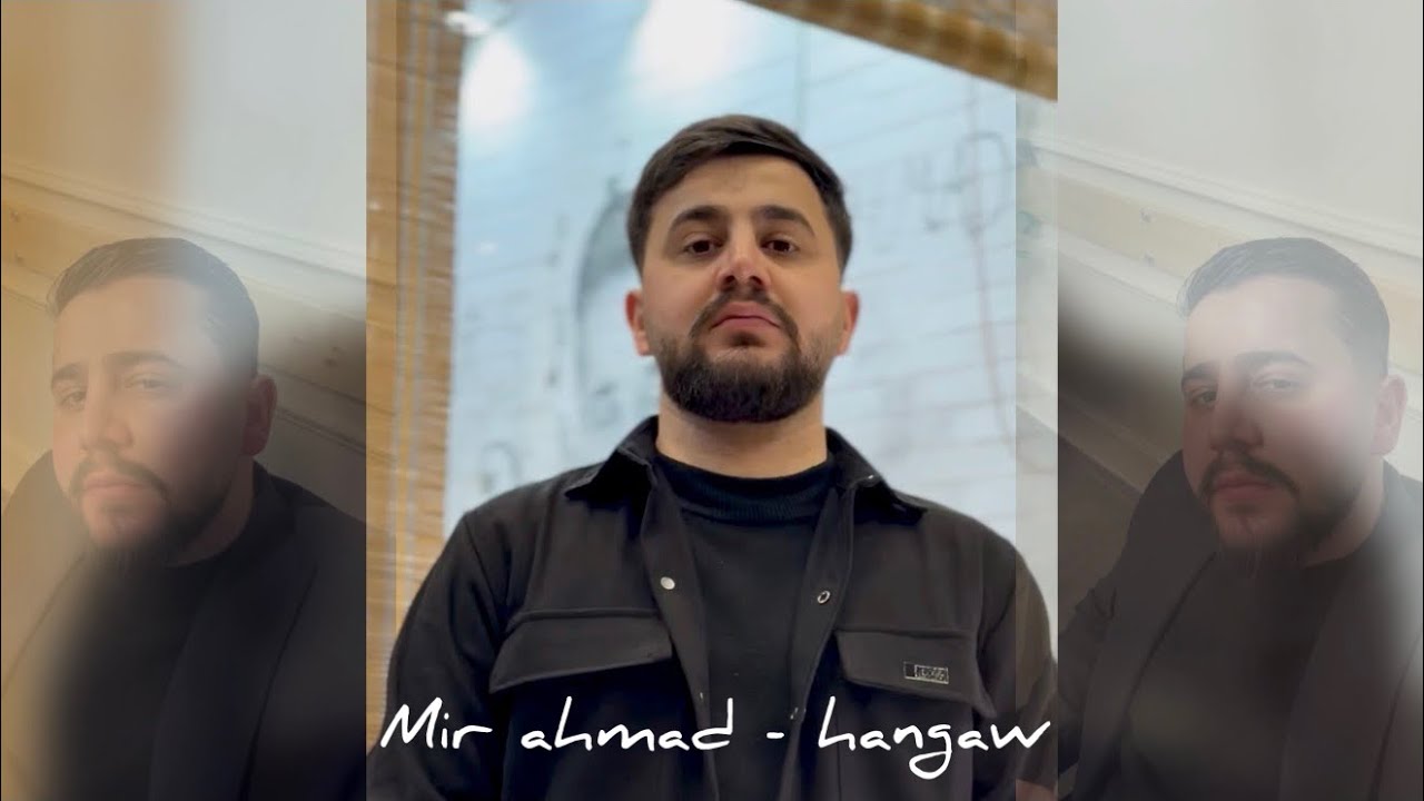 Mer Ahmad R Mir ahmad hangaw -میر ئەحمەد هەنگاو - YouTube