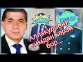 Хидирназар Аллакулов кимларни алдаган?