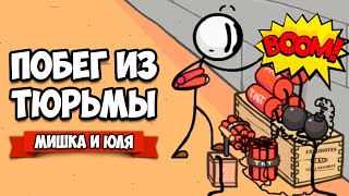 ОГРАБЛЕНИЕ БАНКА, ПОБЕГ ИЗ ТЮРЬМЫ и ТЫСЯЧА СПОСОБОВ УМЕРЕТЬ ♦ The Henry Stickmin Collection screenshot 3