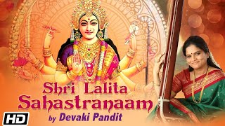 Shri Lalita Sahasranama - Devaki Pandit - Lalita Panchami - Navratri Special Songs