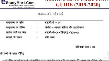 IGNOU MCOM IBO 04 SOLVED ASSIGNMENT PDF