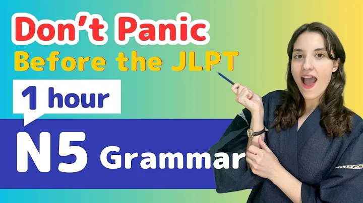 Every Grammar Form Needed to Pass the JLPT N5 Explained