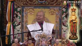 Download Lagu 01-11-2020 Bebas dari Kesambet Berkat Menjapa Nama Sutra Raja Agung 《高王觀世音菩薩清淨法》 MP3