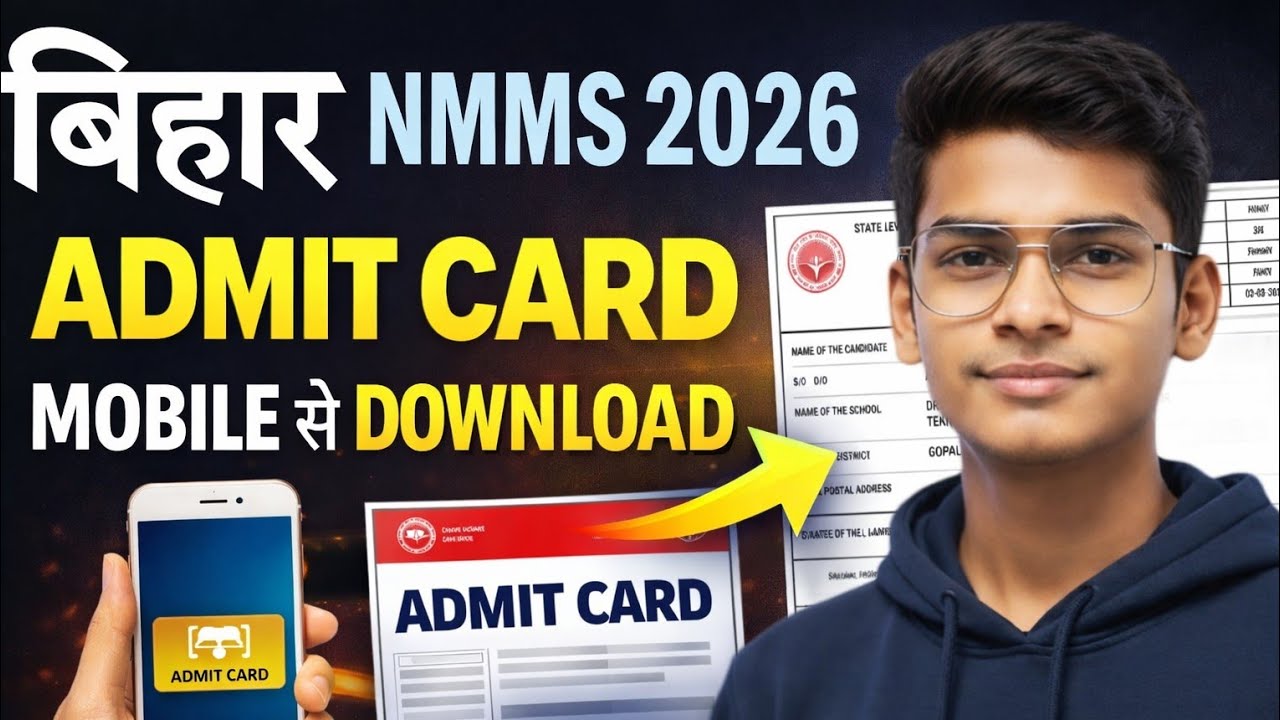 NMMS Bihar 2026 Admit Card Download | 2 मिनट में Admit Card निकाले
