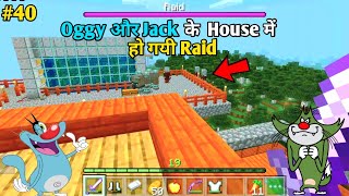 #40 | Minecraft | 😱Triggering a Raid😱 In Oggy And Jack House | Minecraft Pe | In Hindi | Survival |