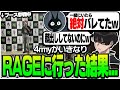 【4rmy】RAGEに行ってみた感想 /Crylix AhhH PULVEREX 【APEX/エーペックス】