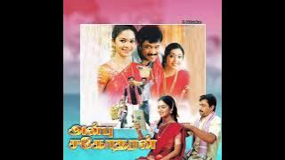 Samanthi Poo Pola ( S. P. Balasubrahmanyam-S. Janaki ) K. N