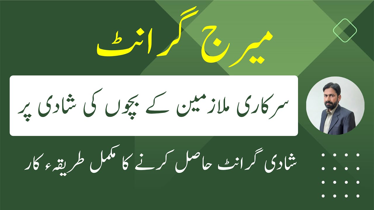 How To Get Marriage Grant For Federal Govt Employees Marriage Grant how-to-get-marriage-grant-for-federal-govt-employees-marriage-grant