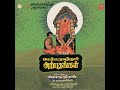 Amma Unathu Arputhangal Mp3 Song