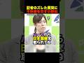 🎉150万再生！【驚愕】小野田紀美が記者の無礼な質問に呆れ！SNSで称賛の声続出