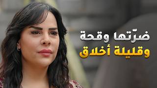 زوجها تزوج عليها لأنها ما بتجيب ولاد! ضرتها طلعت ندلة وبلا أخلاق وتسببت بطلاقها لكنها عملت بأصلها!