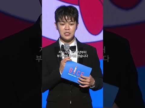 달라진 동하의 위상
