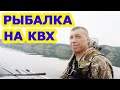 Первая рыбалка на Красноярском водохранилище с лодки в отпуске! На КВХ всегда с уловом!