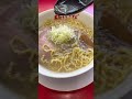 久々にメニュー紹介しました😹自分のおすすめは醤油チャーシュー麺です!! #福はこび #はまにゃん #醤油ラーメン #塩ラーメン #チャーハン #福岡ラーメン #西区#姪浜 #福岡グルメ