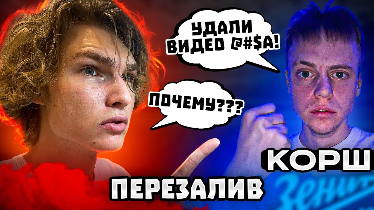 Богдан 2 дротс