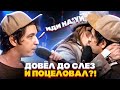 ИХ ВЫШВЫРНУЛИ ИЗ ШОУ ГОЛОС И ДОВЕЛИ ДО СЛЕЗ #2!