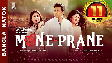 🎬🏆 MONE PRANE (মনেপ্রাণে) Full Telefilm | Apurba Mehazabien Mousumi Bangla Eid Natok Full HD Eng CC