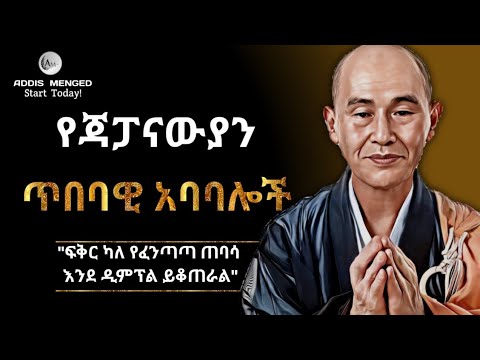 ቪዲዮ: የቅዱስ ባሲል ብፁዕ የወረቀት ካቴድራል -የሞርጌጅ ኦሪጋሚ ጥበብ ከ ሰርጌ ታራሶቭ