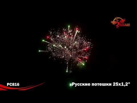 ახალი 25 სროლა 1 2 კალიბრი