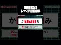 河野玄斗レベチすぎだろ#河野玄斗#天才#Shorts