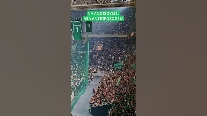 ☘️ ΝΑ ΚΑΤΑΛΑΒΩ ΔΕΝ ΜΠΟΡΩ ΡΟΥΦΙΑΝΟΙ ☘️ #panathinaikos  #paobc  #panathinaikosbc #gate13