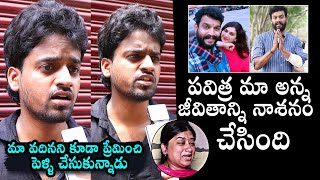 Actor Chandu Brother Sensational Comments On Pavitra Jayaram | Daily Culture