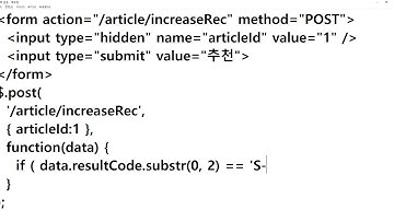 2020 05 09, 스프링부트 실전, 커뮤니티 사이트, 작업, 게시물 상세페이지의 추천기능 ajax화, 힌트1