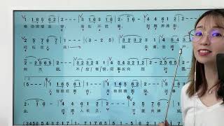 Download Lagu 唱歌学方法，唱出歌曲的仙气《但愿人长久》演唱详细讲解审核中 MP3