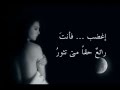 اغضب - كلمات نزار قباني - غناء اصاله نصري