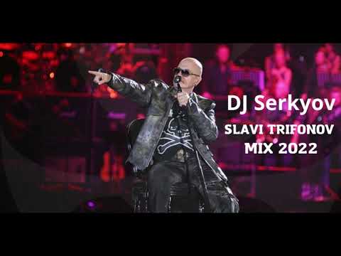 DJ Serkyov Slavi Trifonov Mix 2022 
