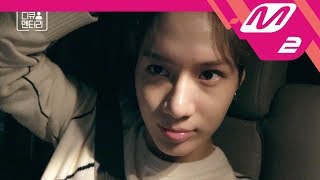 D-cumentary: TAEMIN EP2. Twenty-five Tae Min