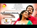 Ee Puzhayum | Indian Rupee | Vijay Yesudas | Shahabhas Aman | Mullanazhy Mp3 Song