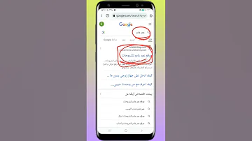 قراءة رسائل واتساب المحذوفه من الطرفين 