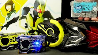 リアライズ！」仮面ライダーゼロワン【DXメモリアルプログライズキー