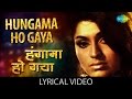 Hungama ho gaya with lyrics         anhonee sanjeev kumarleena chandravarkar