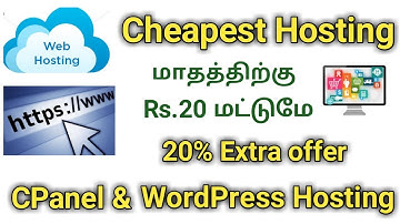 Cheapest Wordpress & Cpanel Hosting | Start Cheap Website Hosting | Tamil