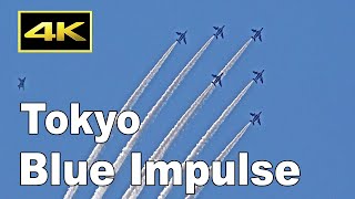 [4K] ブルーインパルス 東京都心上空を飛行 - 医療従事者等への敬意と感謝を込めて ＆ 本気のアクロバット飛行 - 入間基地航空祭 / 航空自衛隊 JASDF