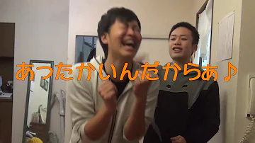 あったかいんだからぁ クマムシ تحميل Download Mp4 Mp3 あったかいんだからぁ クマムシ تحميل Download Mp4 Mp3