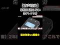 【音声流出】違法改造で車検に通らないのにゴネる客#コント#整備士#カスハラ