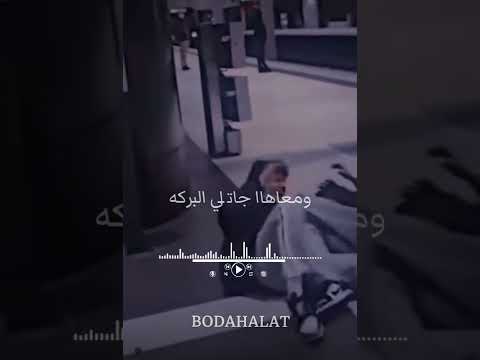 حالات واتس 2022 مهرجانات فكه لاكن حبيبتي دي مليكه عصام صاصا