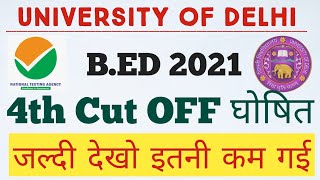 Du Bed 2021  4th Cut Off      Fourth Cut Off Analysis  Expected Cut Off Release