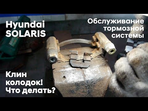 ✅Обслуживание тормозной системы/Октан-В