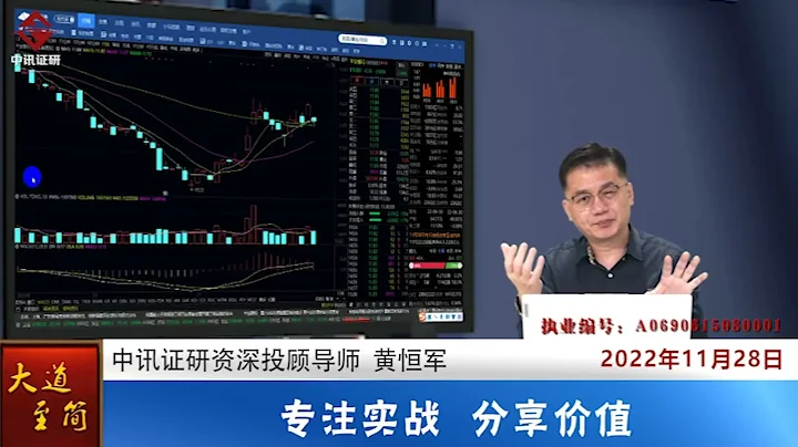 央行全面降准釋放5000億資金，為什麼銀行板塊不漲反跌？ - 天天要聞
