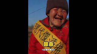 一部脏话连篇的纪录片,却被网友打出9.2的高分,看完无比辛酸 #纪录片 #纪录片解说 #人间百态