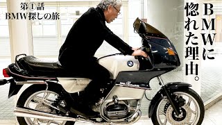 BMW r100rs 100rt　取説(日本語版右上のみ) hq720.jpg?sqp=-
