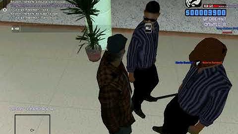 Gta samp соц эксперимент,оск сотрудника мэрии №1