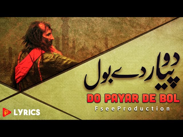 Bara ishq ishq | Waris Shah | Short Sufi Kalam | Sami Kanwal | Faisal Ashraf Ch | Fsee Production class=