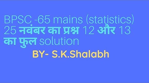 statistics questions solution ( BPSC -65 ) 25 November 2020 GS - 1.